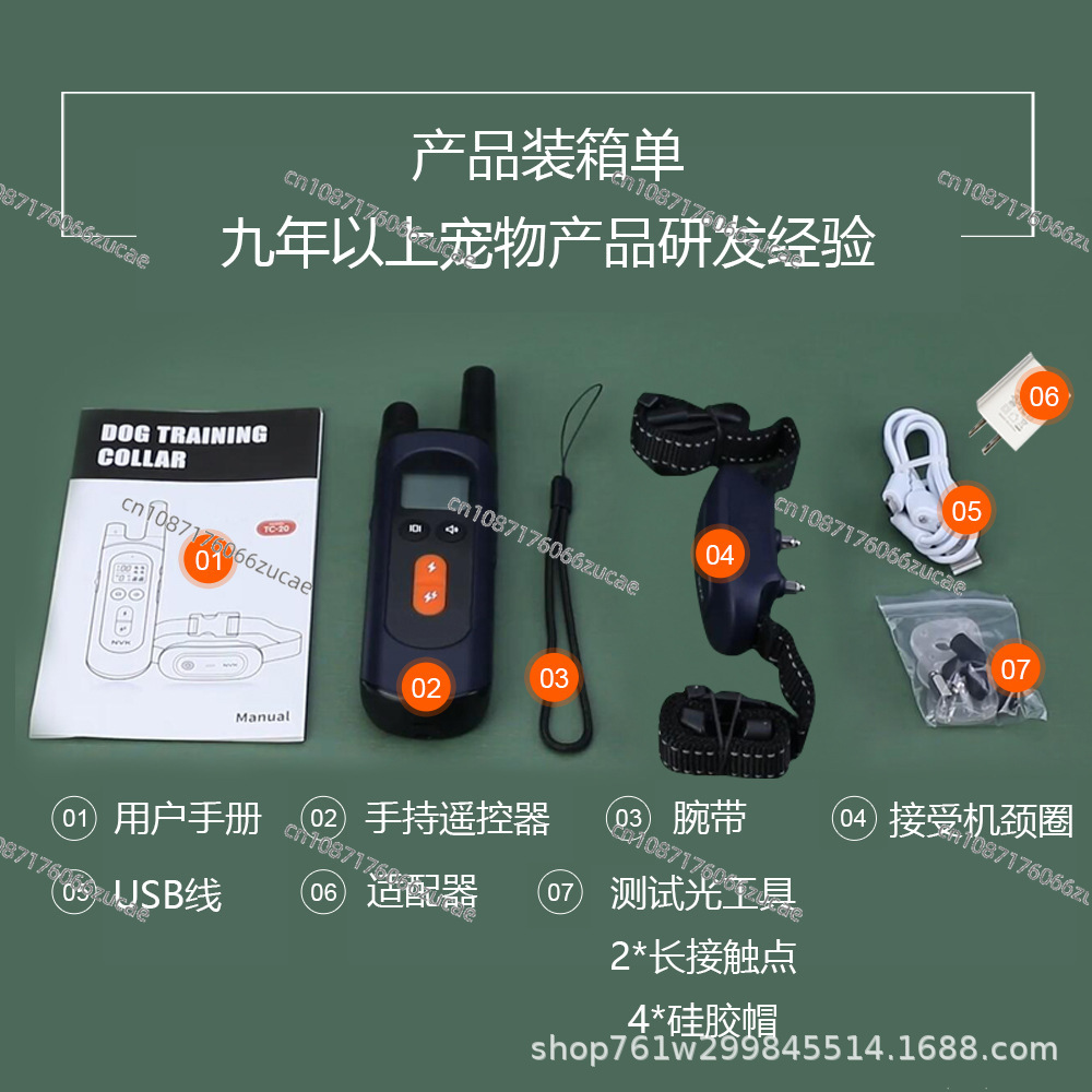 Pet Intelligent Dog Trainer El - огляд і ціна Pet Supplies For Dogs