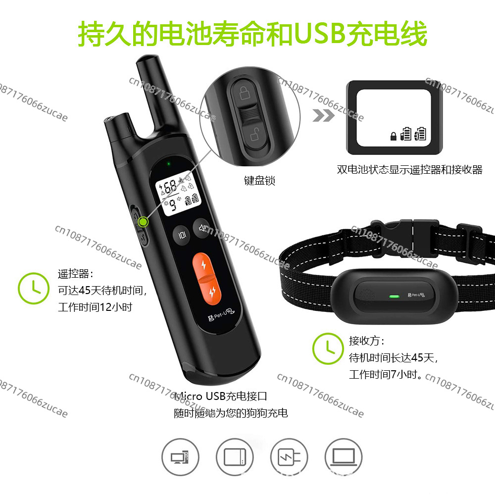 Pet Intelligent Dog Trainer El - огляд і ціна Pet Supplies For Dogs
