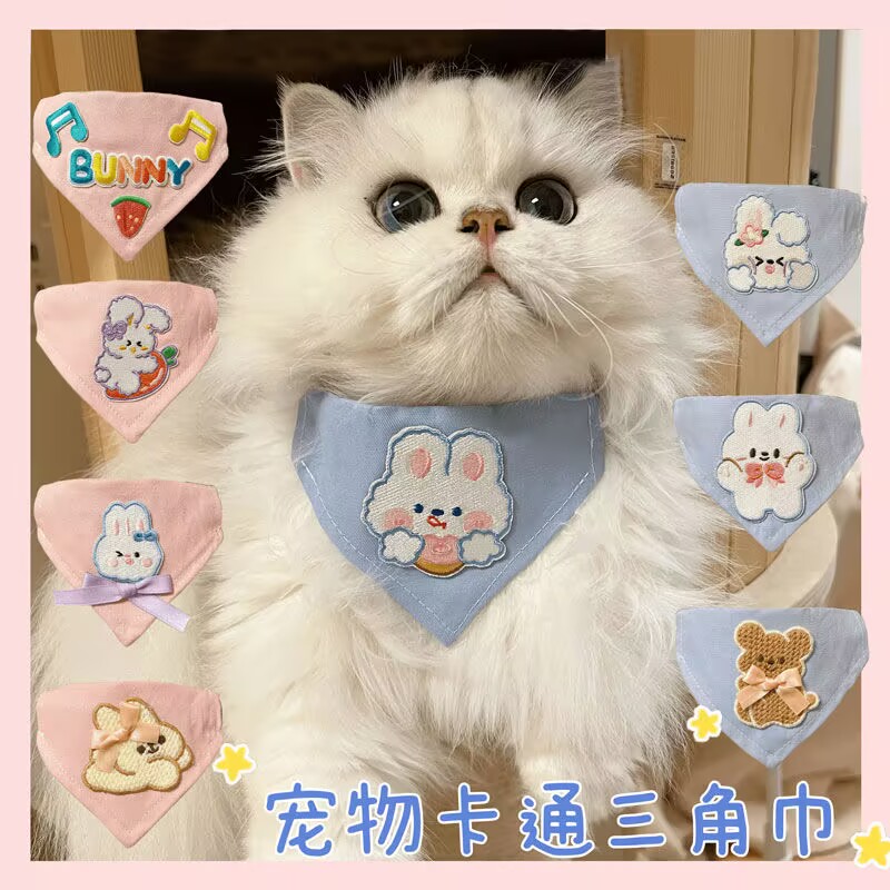 Pet bibs for cats and dogs, cu - огляд і ціна Pet Supplies For Dogs