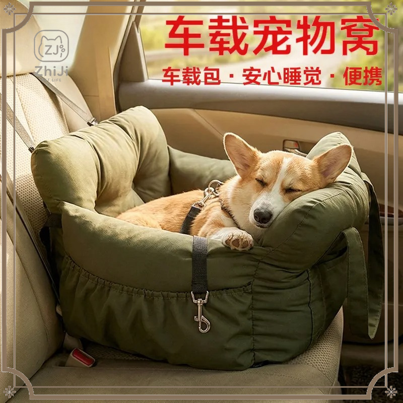 ZhiJi Car Dog Pad for Small Me - огляд і ціна Pet Supplies Dog Wash